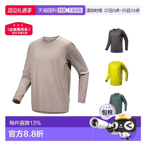1h可退 加拿大直邮ARC'TERYX始祖鸟男士cormac crew LS圆领速干长
