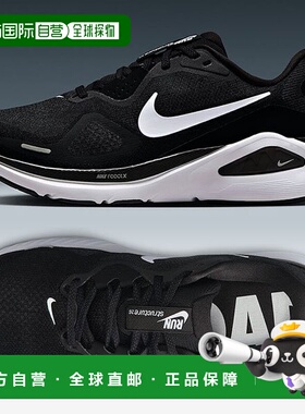 韩国直邮NIKE 국내매판 nike sneakers women's structure 26 extra w