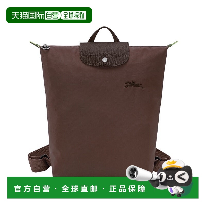 自营1h可退 欧洲直邮Longchamp珑骧 Le Pliage Green男士摩卡色帆