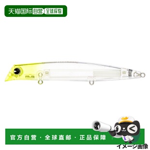 日本直邮ima Komomo 125 计数器路亚 #CT125-210 荧光绿透明