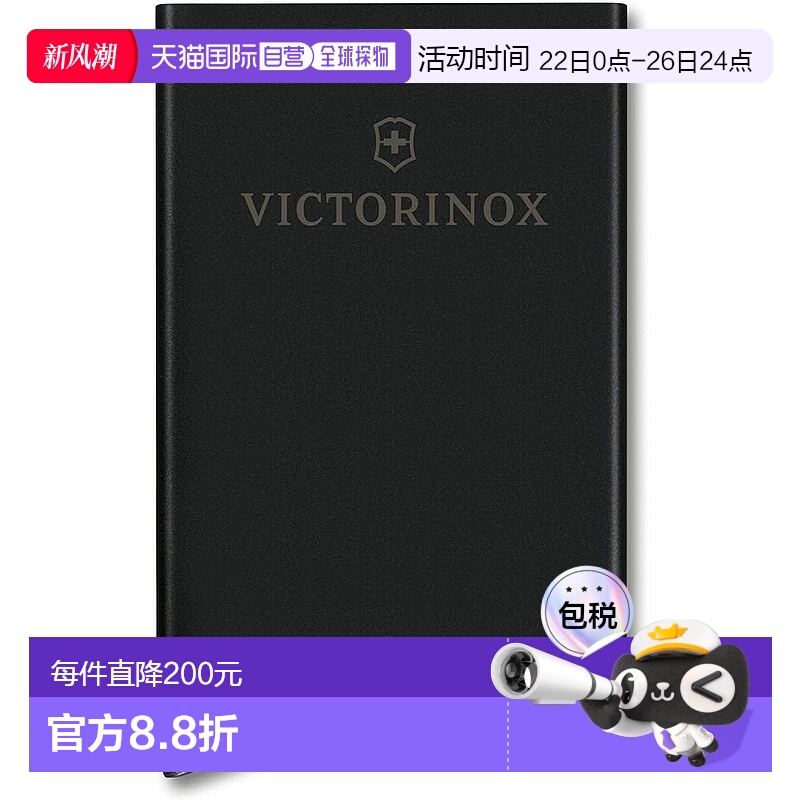 【日本直邮】Victorinox维氏 卡夹钱包Altius Secrid 黑色 612677