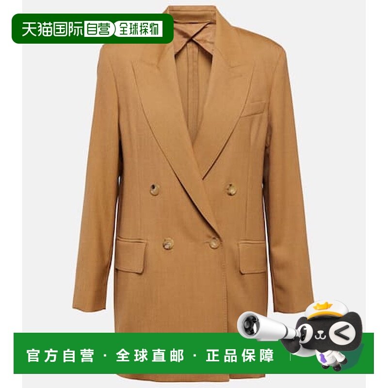 香港直邮MaxMara 麦斯玛拉 女士 Mirko 羊毛马海毛真丝西装外套