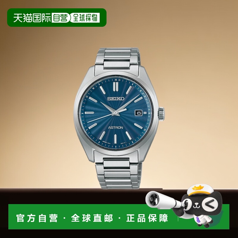 日本直邮SEIKO ASTRON 太阳能收音机 SBXY031