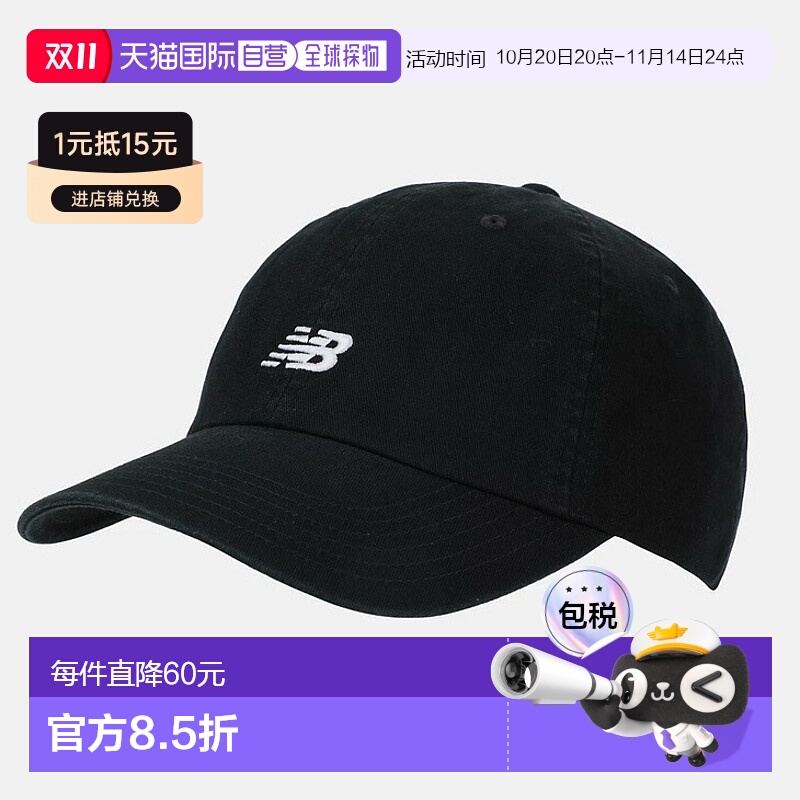 日本直邮New Balance 男女帽子6 片式经典帽 男女通用运动帽 品牌