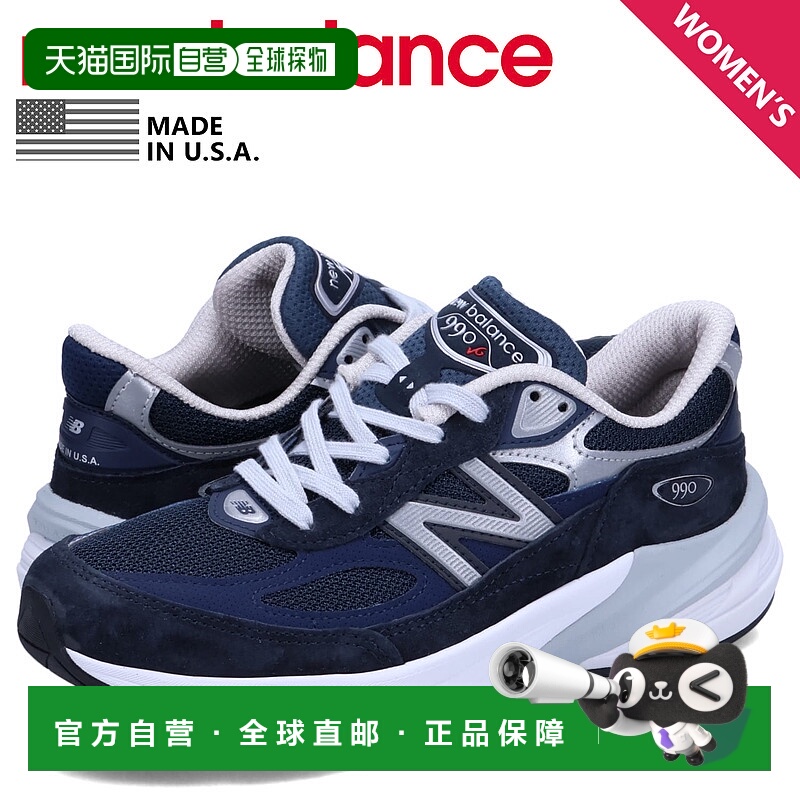 日本直邮new Balance 996 运动鞋女士 B 宽度美国制造 W990NV6