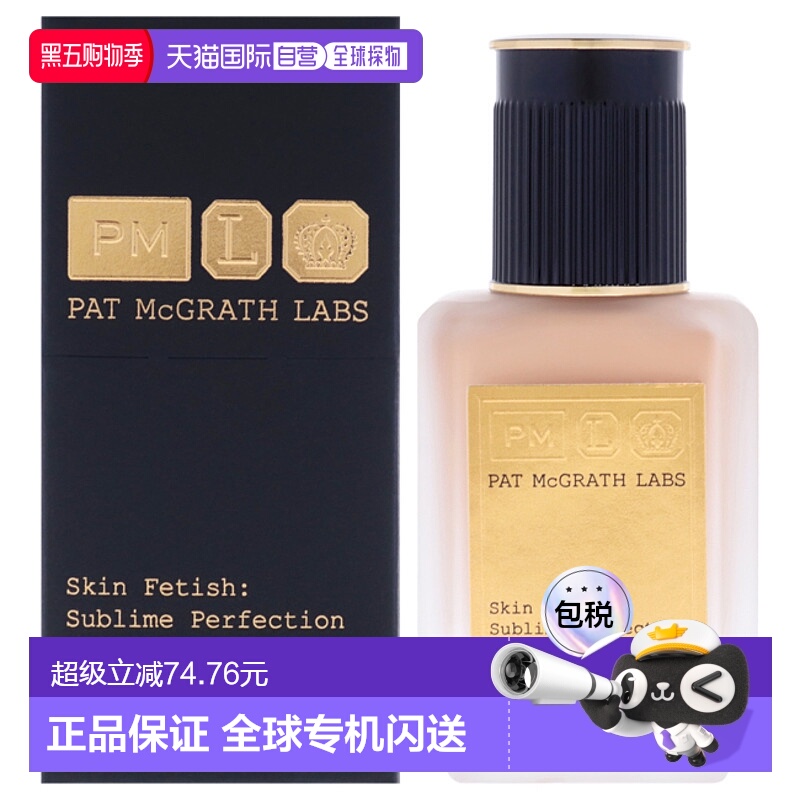 美国直邮Pat Mcgrath LabsPat Mcgrath Labs肌肤迷恋无瑕粉底液-1