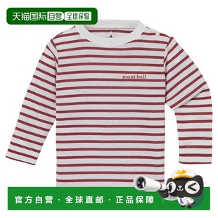 男童T恤 1114702RD 1h可退 Wickron bell 花色 香港直邮mont