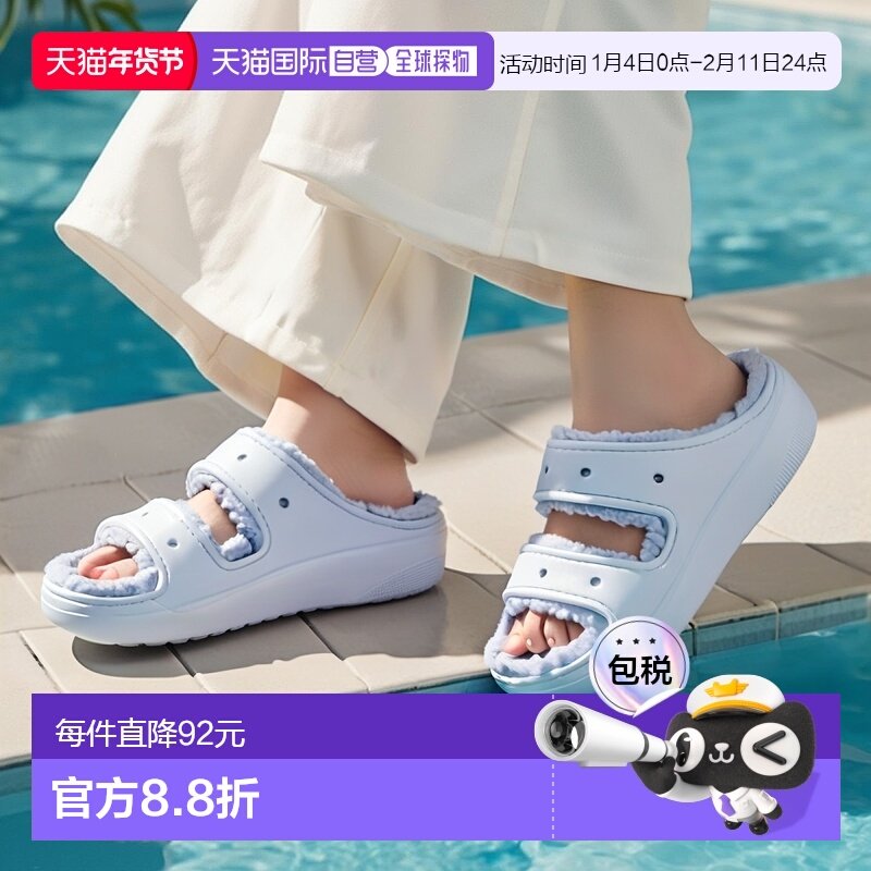 韩国直邮crocs 大众经典舒适凉鞋 BLC (23FUSD207446)拖鞋一脚蹬,运动鞋new,运动拖鞋,淘宝优惠券,粉丝福利购,淘宝优惠卷