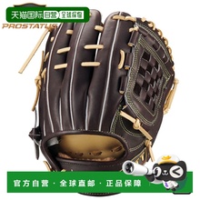 日本直邮ZETT Pro Status SE 系列软式棒球手套Genda 型右手投掷