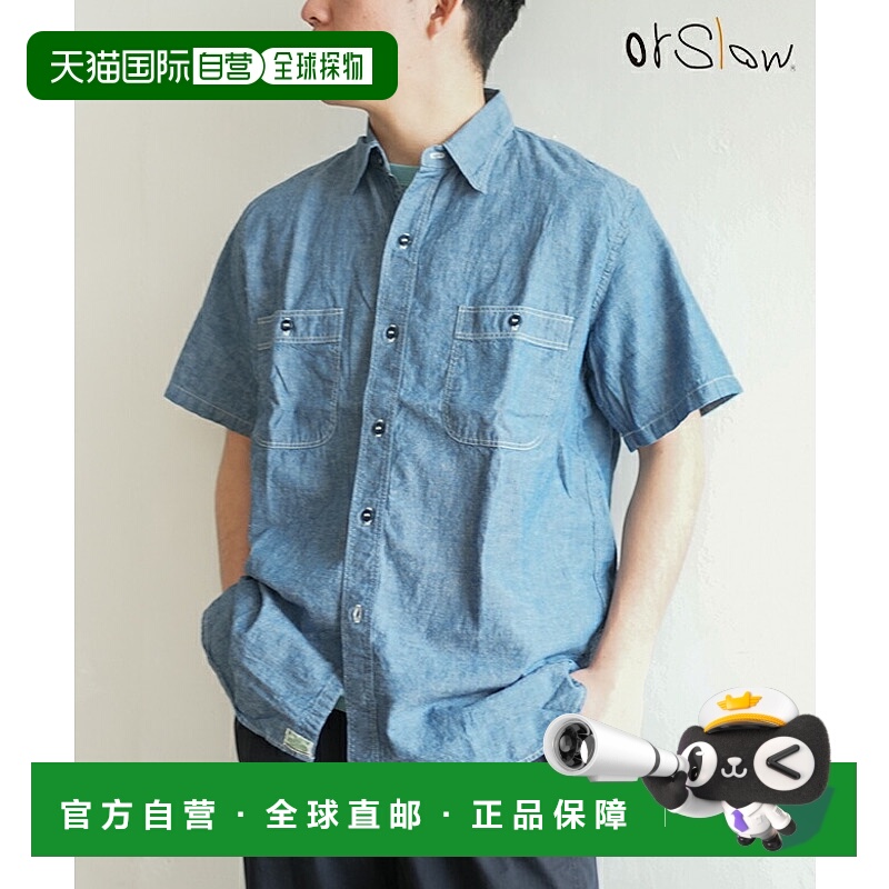 日本直邮[01-V8170-84]orSlow 短袖青年布工作衬衫 短袖青年布工
