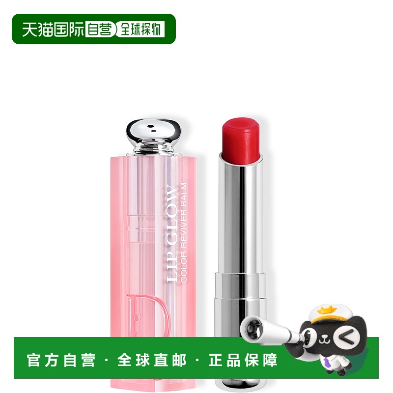 欧洲直邮CHRISTIAN DIOR迪奥魅惑润唇膏变色水润031草莓色 3.2g