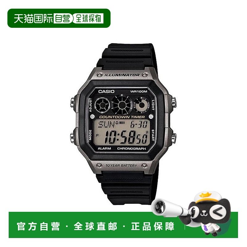 香港直邮Casio卡西欧儿童手表简约舒适休闲百搭AE-1300WHD-8A