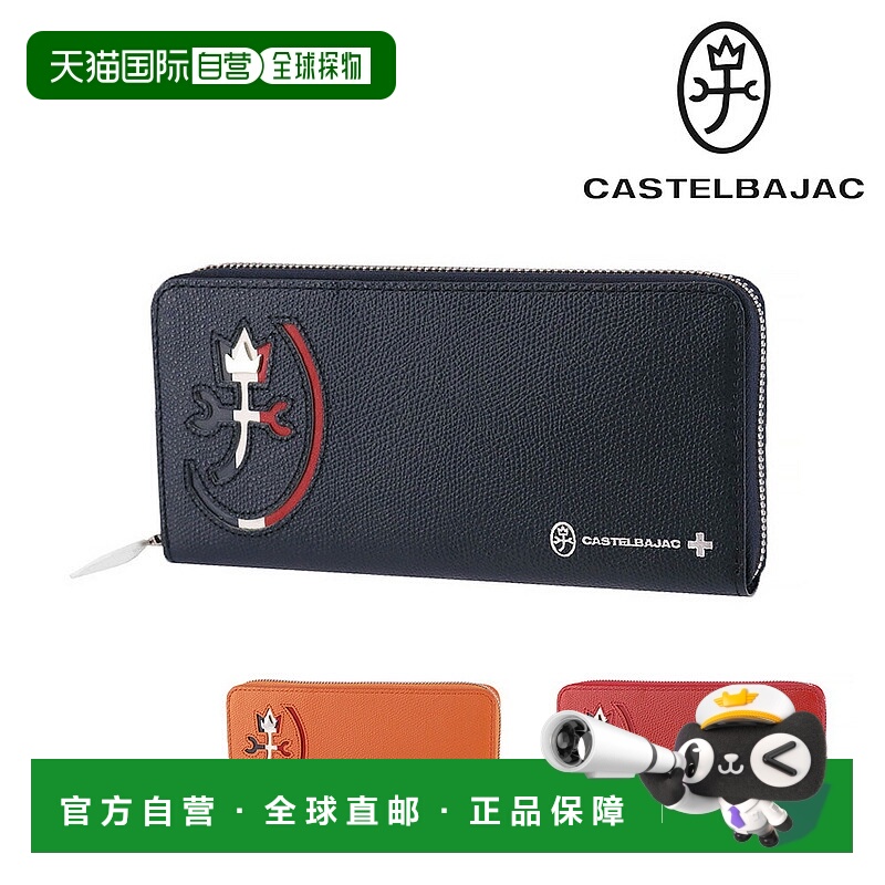 日本直邮Castelbajac Carnet 圆形拉链长款钱包 32615 男女