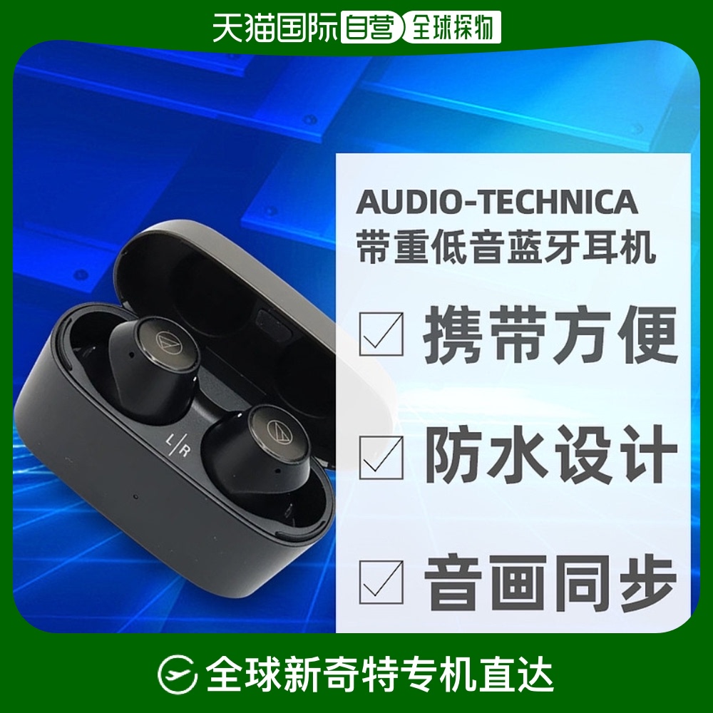 ɫ ATH-CKS30TW-BK Audio-technicaصATH-CKS30TW3234.75Ԫ5(646.95Ԫ/88VIP 95)