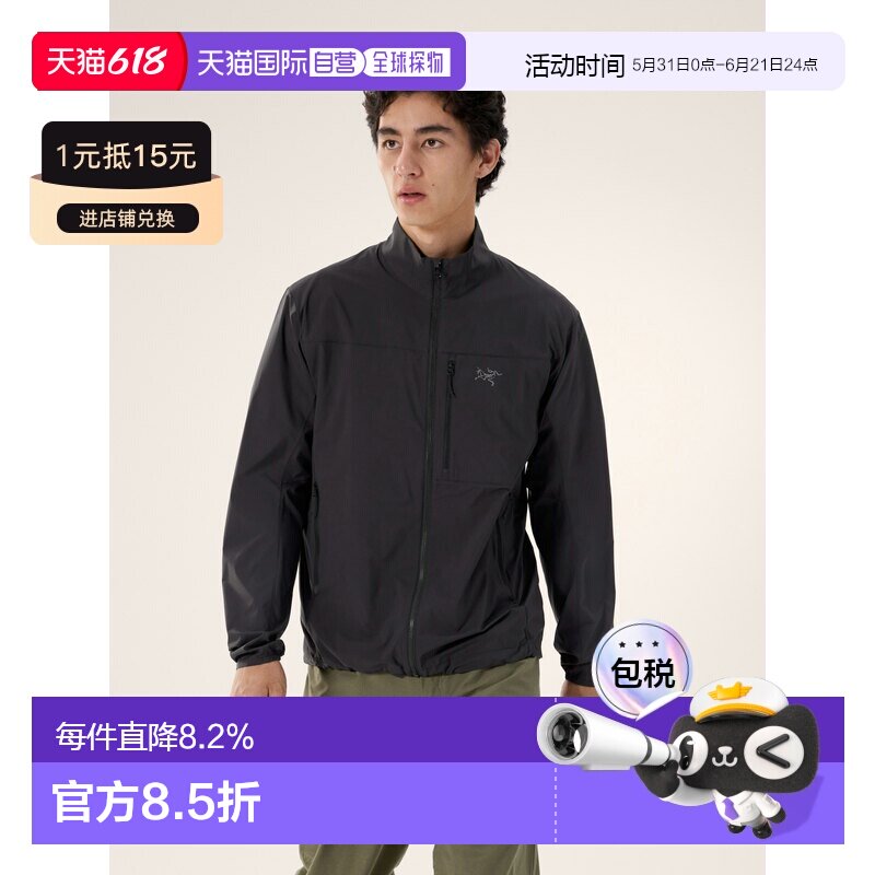 Arc'teryx 始祖鸟 SQUAMISH JACKET 男装 冲锋衣夹克外套