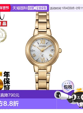 日本直邮西铁城 xC Happy Flight ES9433-56A限量版全球限量 1400