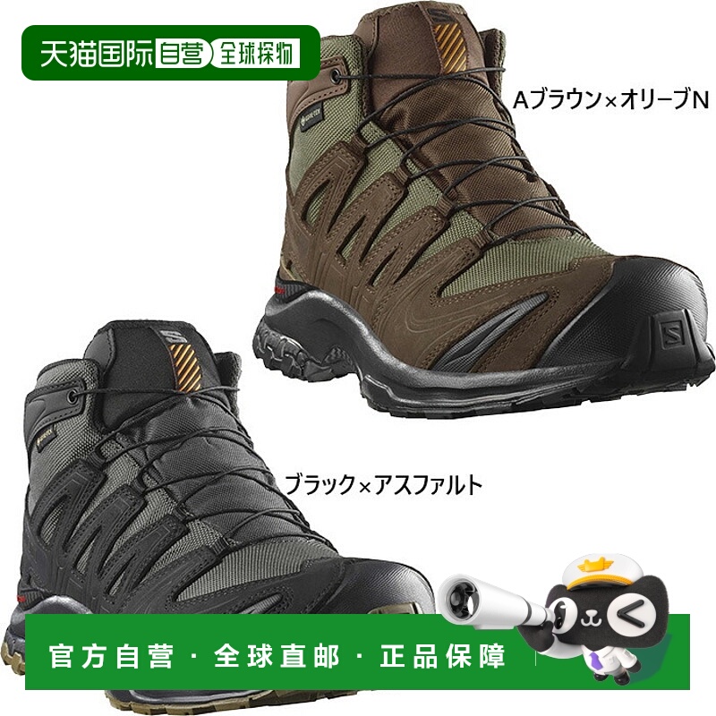 日本直邮Salomon 男女 Tracker XA TRACKER GORE-TEX 中帮登山靴L