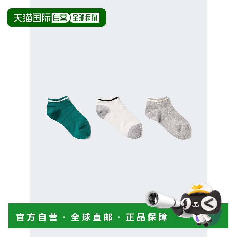 日本直邮Uniqlo 短袜3双装 短袜 481167
