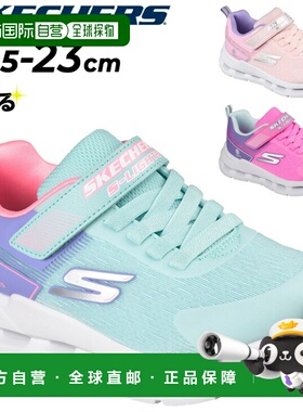 日本直邮斯凯奇S-Lights Glide-Step Lights 青少年女童运动鞋带