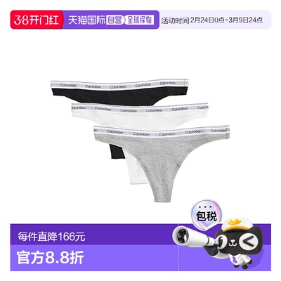 1h可退 香港直邮calvin klein CK内衣 女士 时尚徽标丁字裤(三件)