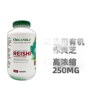 加拿大直邮Organika Reishi 天然赤灵芝胶囊250mgx360粒