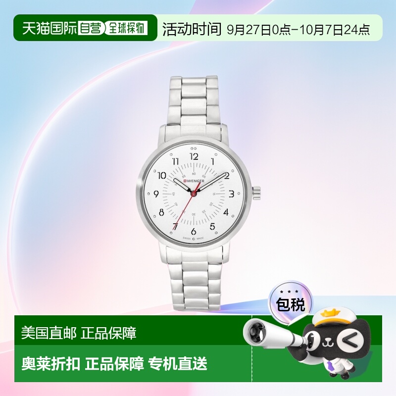 自营 Wenger Swiss Army 女士 01.1621.110 Avenue 白色表盘腕表