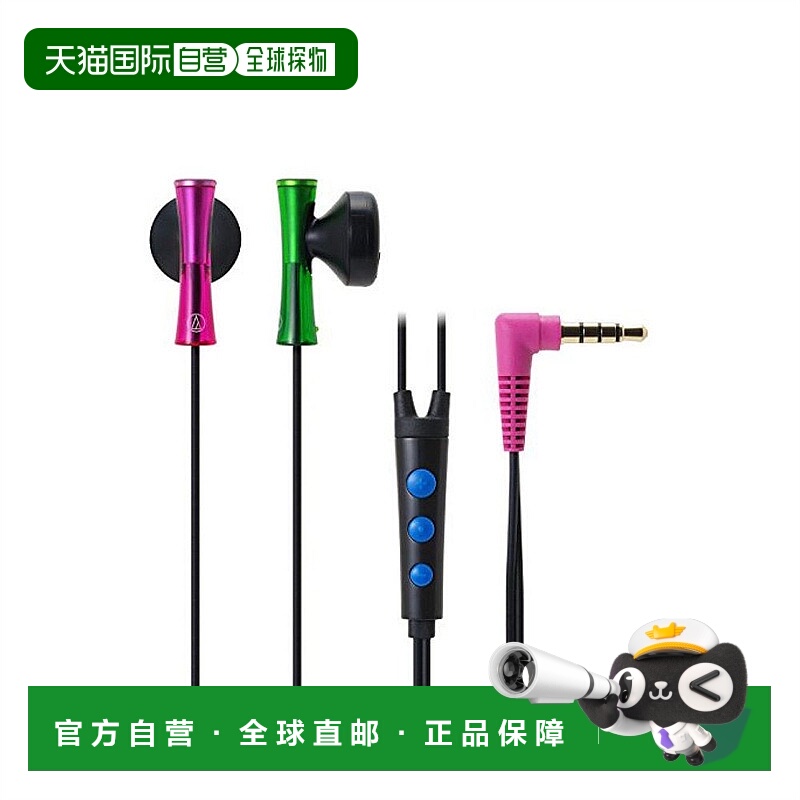 【日本直邮】Audio Technica铁三角 iPod/iPhone/iPad无线耳机 ER