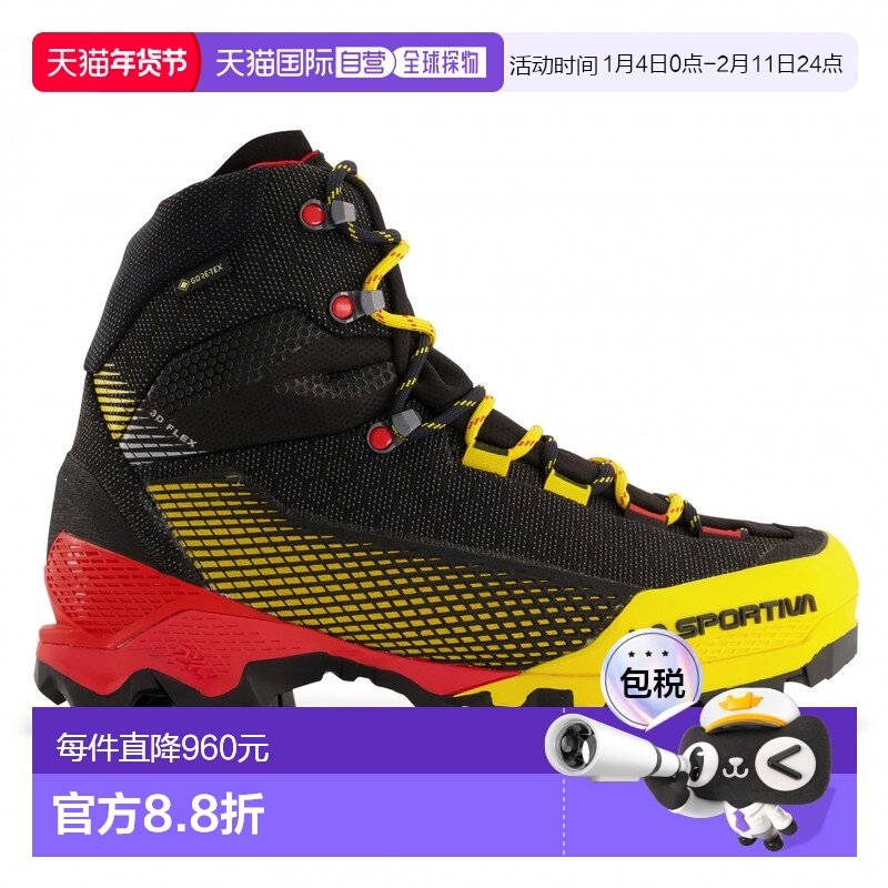 1h可退 欧洲直邮la sportiva 男士 登山鞋户外徒步鞋,户外/登山/野营/旅行用品,登山鞋/徒步鞋,淘宝优惠券,粉丝福利购,淘宝优惠卷