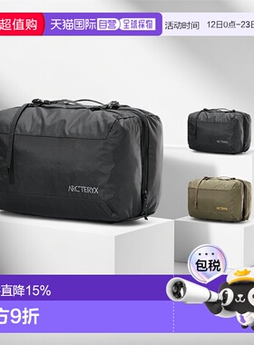 1h可退 加拿大直邮Arc'teryx Index Gear Organizer 双5L隔层收纳