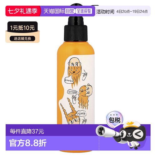 香港直邮伊丽莎白,CER-100 胶原蛋白涂层头发 A+ Muscle Fix正品
