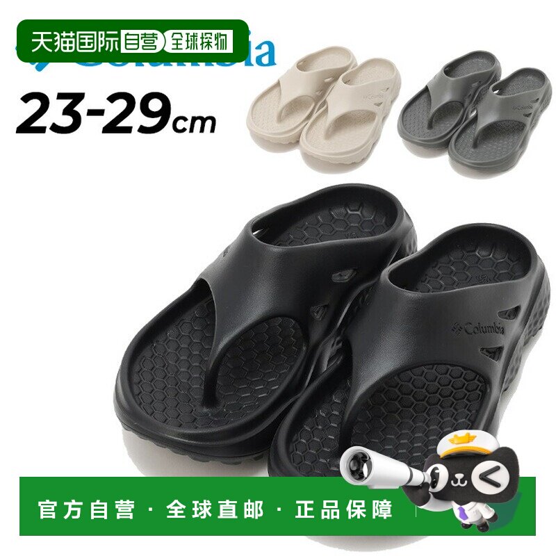 日本直邮Columbia 拖鞋 男女通用 23-29cm EVA 户外露营 日常休闲