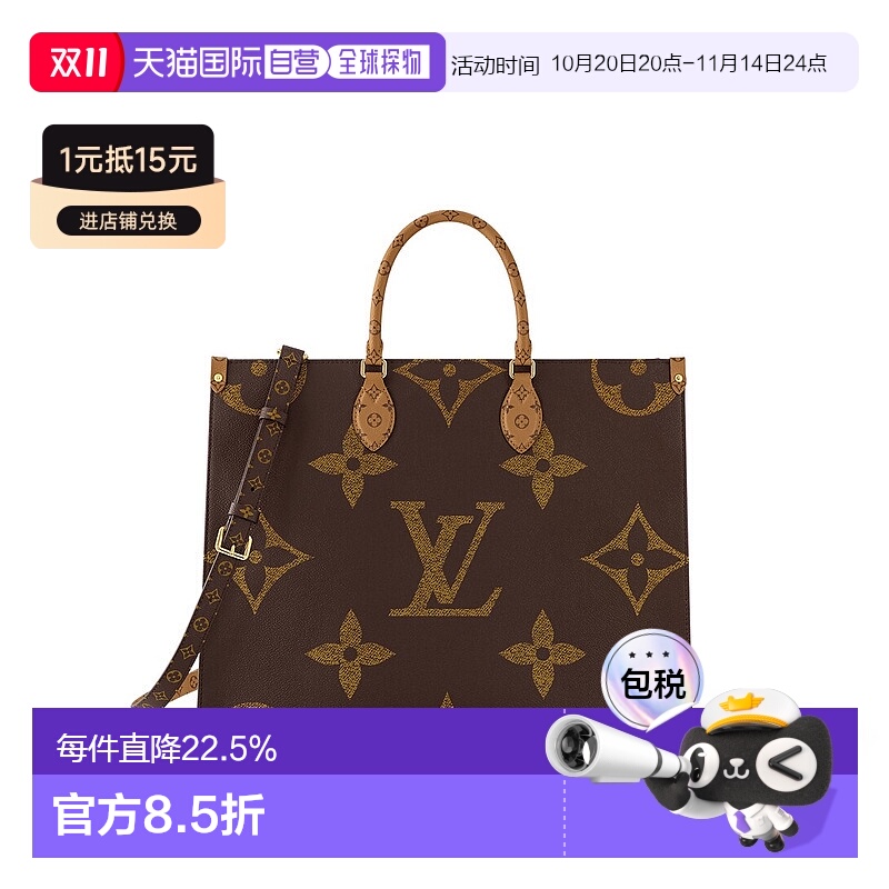 自营 1h可退 Louis Vuitton路易威登LV OnTheGo Voyage女士手袋