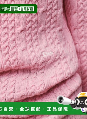 欧洲直邮DIOR（迪奥）Pull en maille torsadee