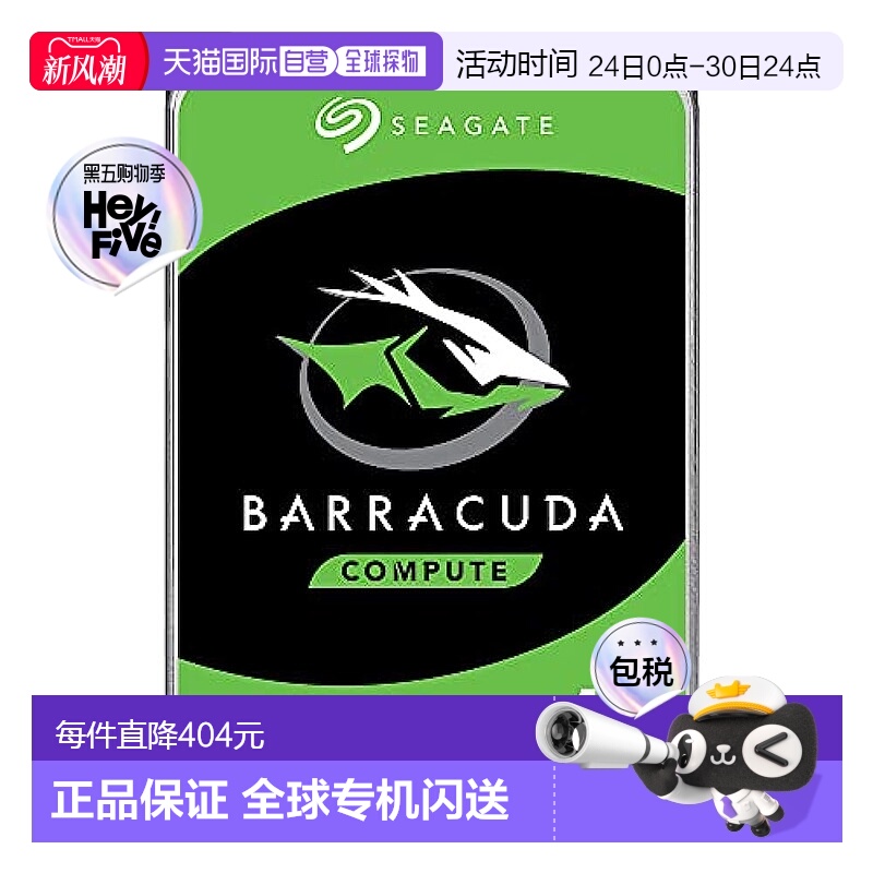 【日本直邮】SEAGATE希捷 机械硬盘 1TB 内置硬盘 ST1000DM014