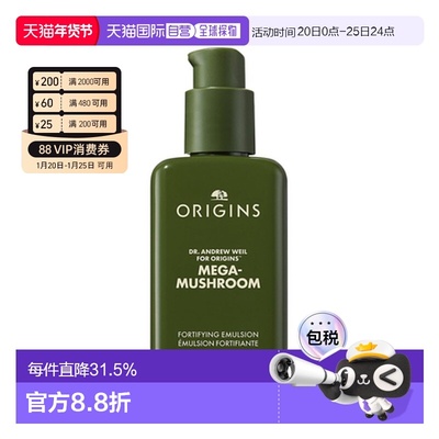 香港直邮Origins 悦木之源 舒缓乳液 100ml镇定肌肤不刺激正品