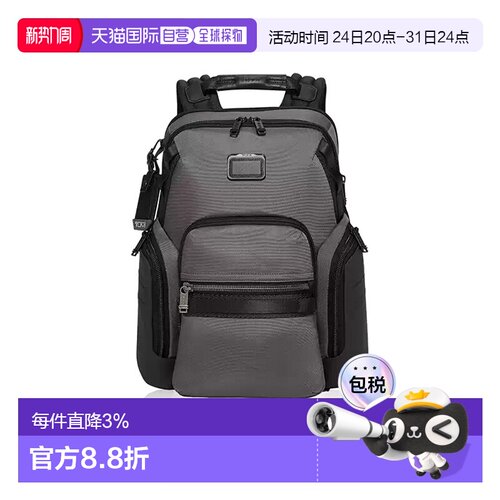 欧洲直邮TUMI/途明Alpha 男士背包大容量双肩包 休闲通勤背包旅行