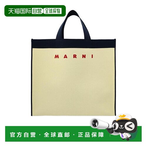 1小时内可退 香港直邮Marni 玛尼 女士 徽标手提包 SHMP0073A0P45