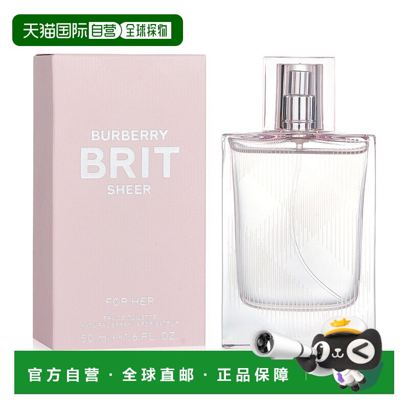 香港直邮Burberry博柏利 粉红恋歌女士淡香水 50ml正品白麝香牡丹