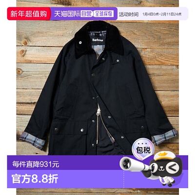 1h可退 官方授权Barbour BEDALE OS SLEEVE 夹克秋冬25新