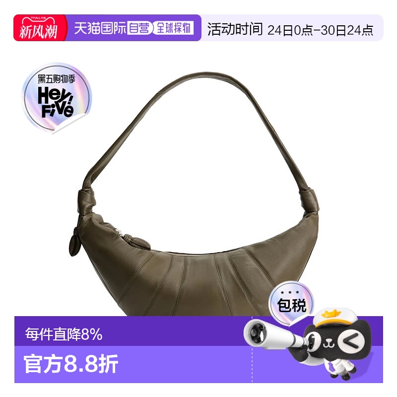 美国直邮Lemaire-女式大羊角包牛角包单肩包斜挎包大包