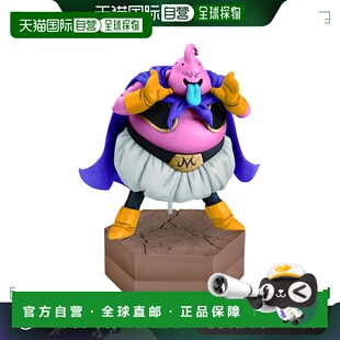 【日本直邮】七龙珠改DXFFighting Combination vol.2魔人布欧模