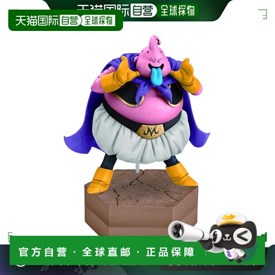 【日本直邮】七龙珠改DXFFighting Combination vol.2魔人布欧模