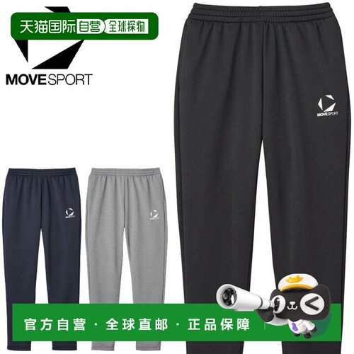 自营 Descente Move 运动训练裤吸汗速干弹力运动休闲ST5S