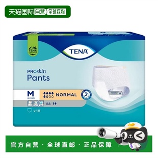 Pants 腰围80正品 Normal M码 中重度防护护理裤 欧洲直邮TENA