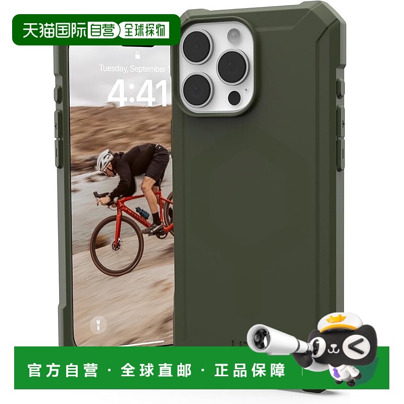 【日本直邮】UAG iPhone 16 Pro Max耐冲击保护壳 MagSafe ESSENT