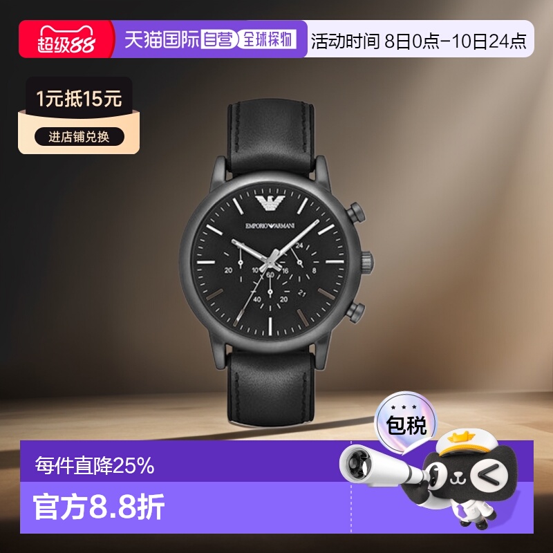 香港直邮EmporioArmani阿玛尼手表AR1970圆形休闲百搭时尚