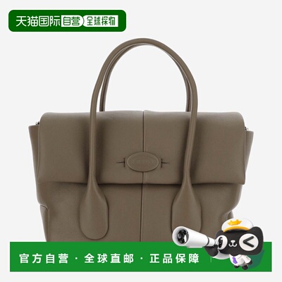 1h可退 香港直邮TOD'S 托德斯 女士 双提手手提包 XBWDBRJ0200YAT