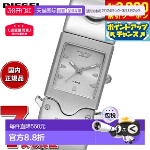 日本直邮Diesel 男士 CLOSER 三指针不锈钢手表 DZ2222