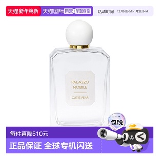 欧洲直邮Valmont法尔曼PN系列宫殿Cutie 100ml Pear中性淡香水EDT