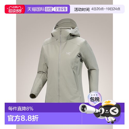 加拿大直邮始祖鸟GAMMA HOODY女款防风防水多功能连帽软壳衣外套